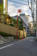 東京、赤坂の丹後坂と細い路地
