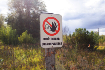 Высокогорский горно-обогатетильный комбинат, г. Нижний Тагил, Свердловская область. 