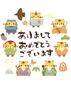 福禄寿images Browse 1 150 Stock Photos Vectors And Video Adobe Stock