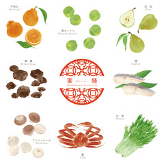 冬の薬膳−4/食材の手描きイラスト