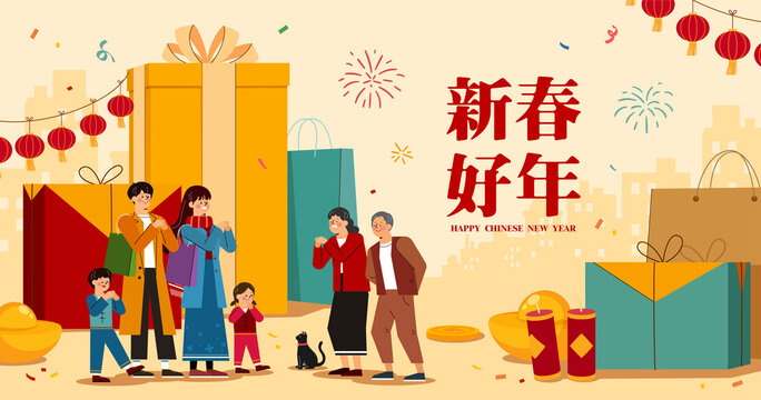 CNY greeting card of gift giving