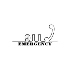 Fototapeta premium Emergency call icon template with 911.