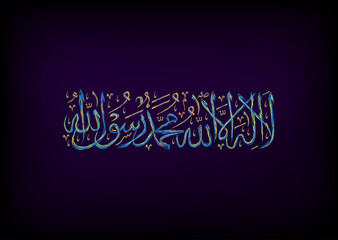 arabic calligraphy in hand painted style