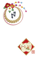 寅年の年賀状のテンプレート