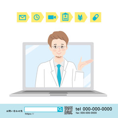 Fototapeta na wymiar パソコン画面を介してオンライン診察の説明をする男性医師