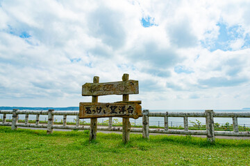 北海道 厚岸町 あっけし望洋台 風景 2021年夏
