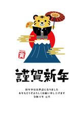 年賀状　2022年　寅年　はがき
