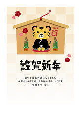 年賀状　2022年　寅年　はがき