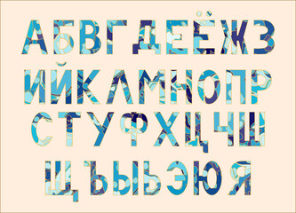 Cyrillic uppercase alphabet letters. Abc letters for different design. Abc font. Blue winter colors with golden stroke.