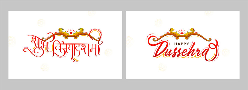 Happy Dussehra (Vijayadashami) Calligraphy With Bow & Arrow Illustration On White Background In Two Options.