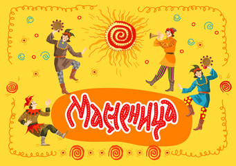 Maslenitsa or Shrovetide vector. The image of elegant buffoons around the sun is a symbol of the holiday. Translation: 