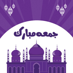 Jumma Mubarak New Design