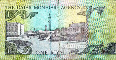 Large fragment of reverse side of 1 one Qatari riyal banknote currency year 1980 by Qatar Monetary...