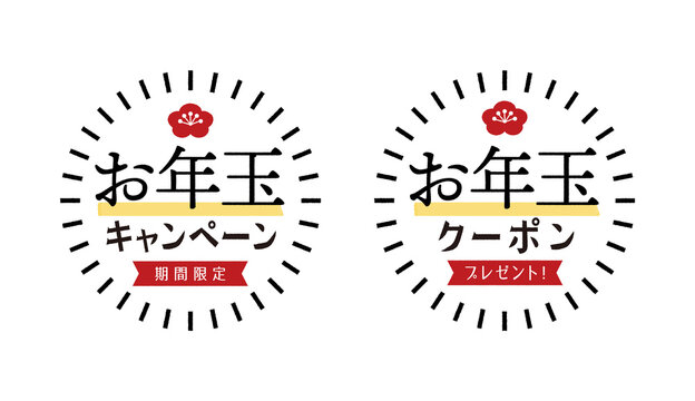 クーポン Images Browse 1 567 Stock Photos Vectors And Video Adobe Stock クーポン Images Browse 1 567 Stock Photos Vectors And Video Adobe Stock