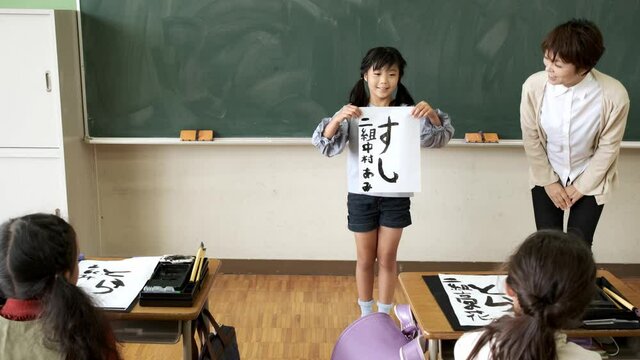 習字の発表　学校の教室　（名前は仮名）