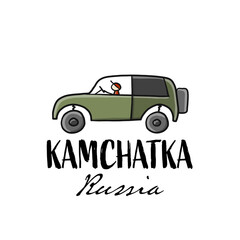 Kamchatka, Russian Far East. Sketch for your design