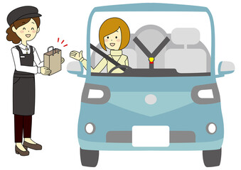 ドライブスルーで受け取り、テイクアウト