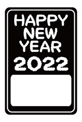 黒色の背景にHappy New Yearの文字と白色の余白のあるシンプルな2022年の年賀状