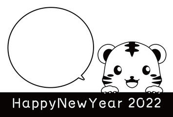 モノクロのひょっこり顔を出すトラとHappy New Yearの文字と吹き出しの2022年の年賀状