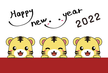 ひょっこり顔を出すトラと手書きのHappy New Yearの文字の2022年の年賀状
