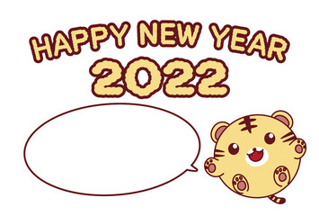 Happy New Yearの文字とトラのイラストと吹き出しのシンプルな明るい2022年の年賀状