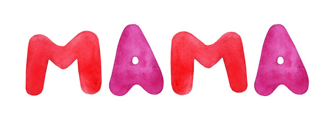 Mama - hand drawn watercolor doodle brush lettering. Mothers day lettering card or invitation. Mama text isolated on white background. Template for banner, poster or print. Summer lettering collection
