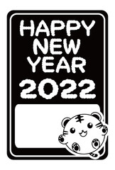黒色の背景にHappy New Yearの文字とまんまるなトラのイラストのモノクロの年賀状素材