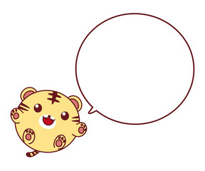 まんまるなトラと吹き出しのイラスト素材