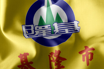 3D illustration flag of Keelung City is a province of Taiwan.