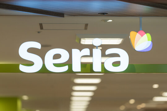 100円ショップのSeria（セリア）