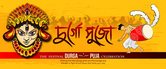 Illustration of Goddess Maa Durga in Happy Dussehra Navratri background Template Design celebrated in Hindu Religion and festival of happy durga puja
