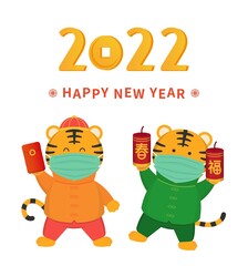 Chinese Lunar New Year, 2022 Year of the Tiger comic cartoon character mascot with medical mask vector, text translation: Happy New Year