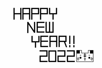 Fototapeta premium 2022年寅年のシンプルなかわいい虎年賀状 レトロゲーム風
