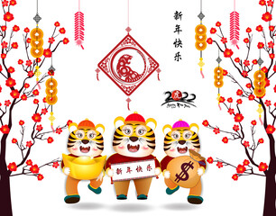 Happy Chinese new year 2022 - year of the Tiger with baby tiger cartoon 