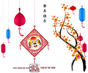 Happy Chinese new year 2022 - year of the Tiger with baby tiger cartoon 