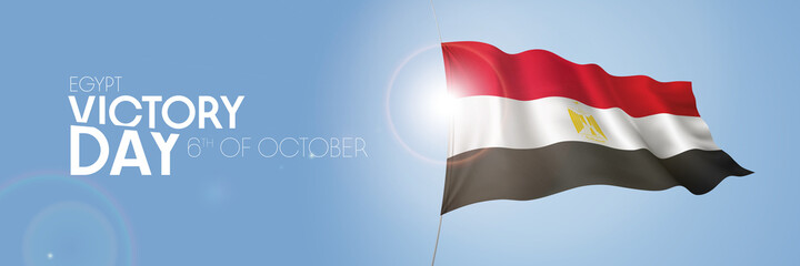 Egypt happy the Victory of the October war day greeting card, banner with template text vector illustration.