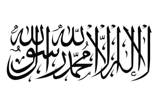 Spectacular representation of the Flag of Islamic Emirate of Afghanistan. Taliban government on a white background.