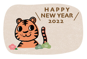 2022年笑顔の寅の年賀状（ヨコ）。パステルカラーのベクターイラスト。梅と松の素材入り。