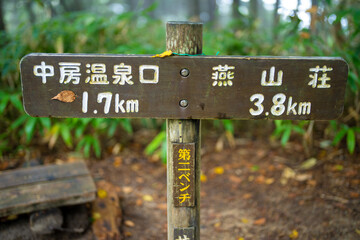 長野県安曇野市にある燕岳を登山する風景 A view of climbing Mt. Tsubame in Azumino City, Nagano Prefecture. 
