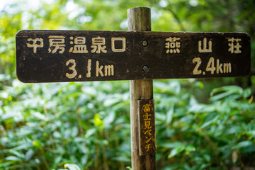 長野県安曇野市にある燕岳を登山する風景 A view of climbing Mt. Tsubame in Azumino City, Nagano Prefecture. 