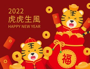 Fototapeta premium Chinese New Year, 2022 Year of the Tiger comic cartoon character mascot vector poster, text translation: Majestic Tiger