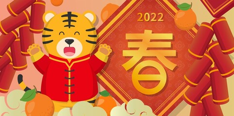 Golden red Chinese New Year poster, vector of cute tiger comic cartoon character mascot with firecrackers, text translation: Spring