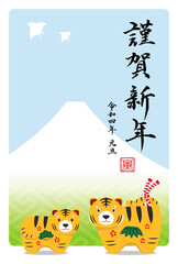 年賀状 2022年 寅年 B03