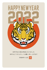 年賀状 2022年 寅年 F01