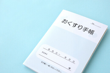 模造品のおくすり手帳
