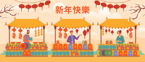Spring festival holiday fair, Chinese New Year shopping, sellers on market standing at counters with fruits and souvenirs, flat cartoon background. Vector CNY holiday celebration, goods sale, lanterns