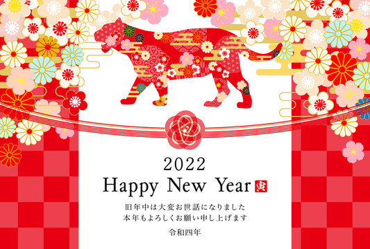 647 件の最適な デザイン文字梅桜とイラスト 画像 ストック写真 ベクター Adobe Stock