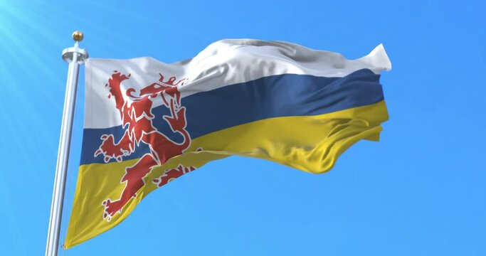 Limburg Flag, Netherlands. Loop
