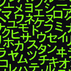 Katakana Typography Neon Green Seamless Pattern