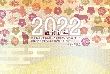 寅　年賀状　和柄　背景